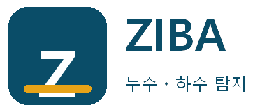 ZIBA 누수ㆍ하수 탐지 부천